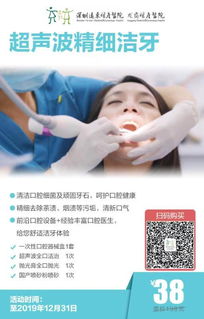 牙齒幸福，全家才幸?！廊莘?wù)的全新視角